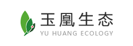 玉凰生態